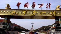 真钱抢庄牛牛游戏网址_真钱抢庄牛牛游戏网站_真钱抢庄牛牛游戏官网_华西集团
